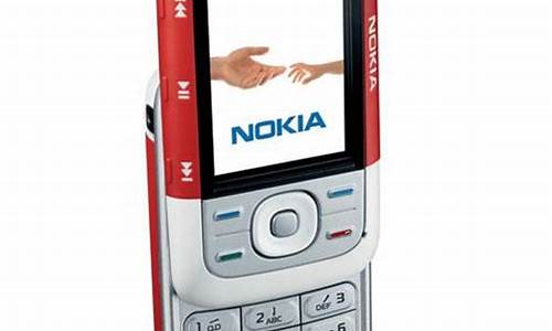诺基亚5200手机刷系统程序_诺基亚5200手机刷系统程序怎